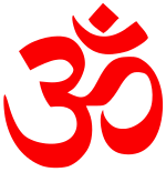 Om ओम् 